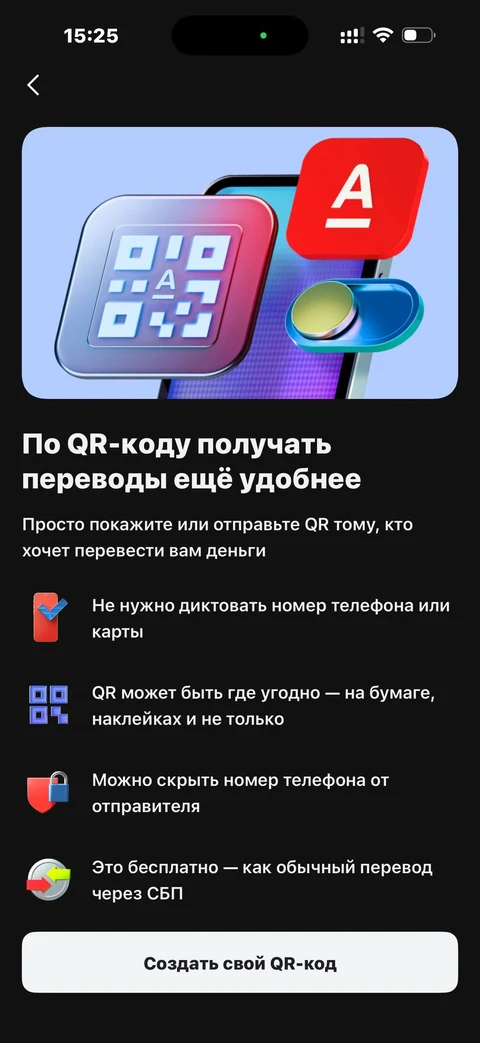 byte-or16