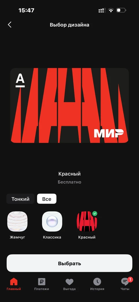 nova-tl48