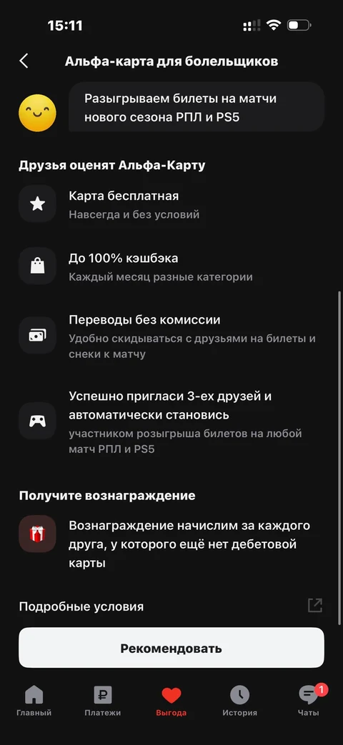 mint-vk31