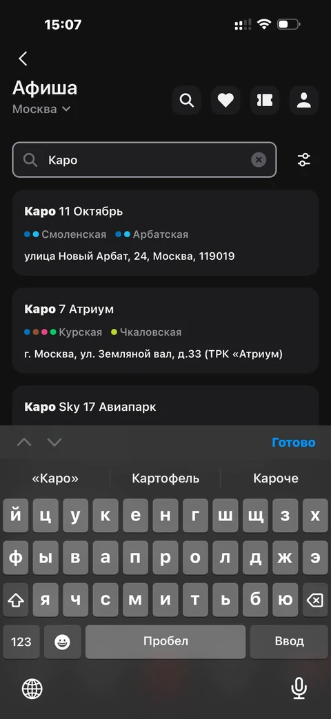 snap-vo96