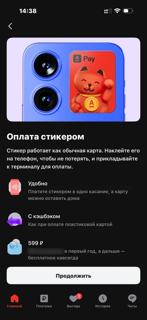 beta-it51