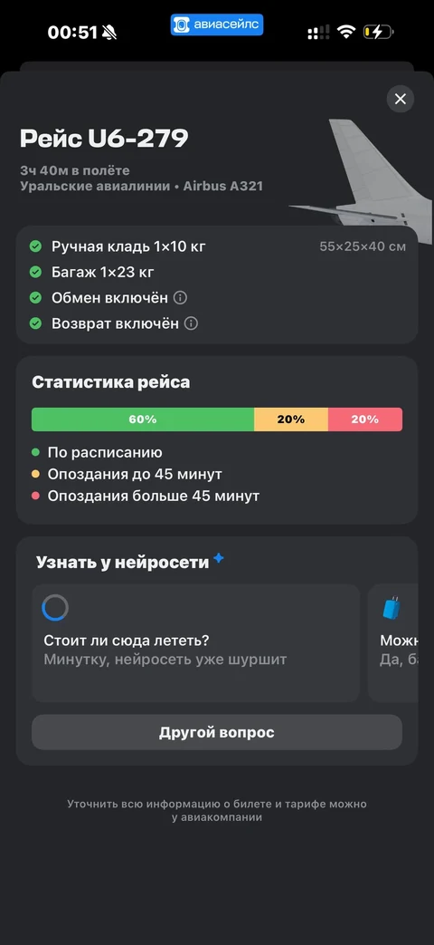 Avisales · Галерея · 36