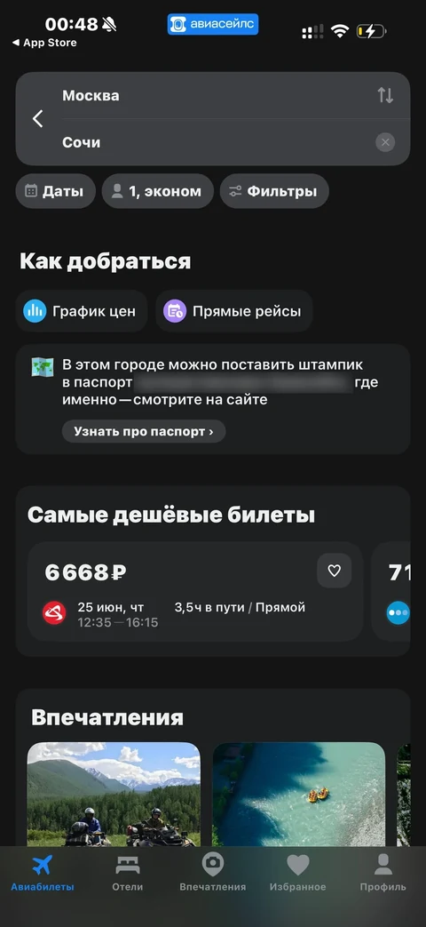 Avisales · Галерея · 7