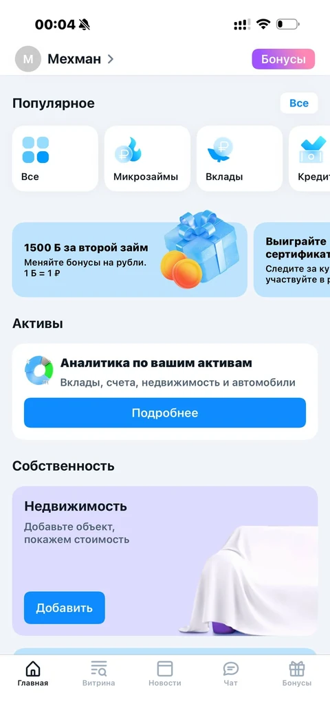 nex-of29