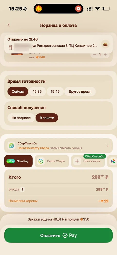 pixel-ai46