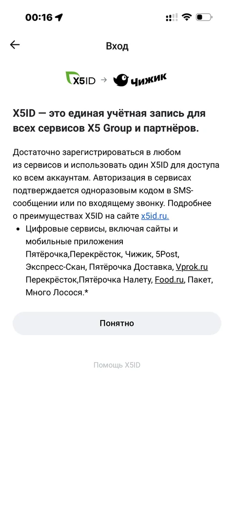 kivo-bg50
