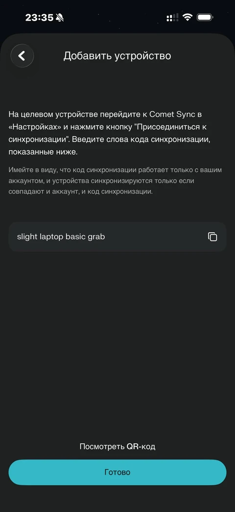lumo-oo73