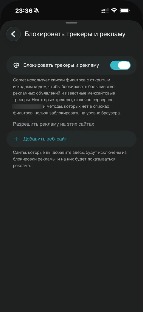 byte-ed83