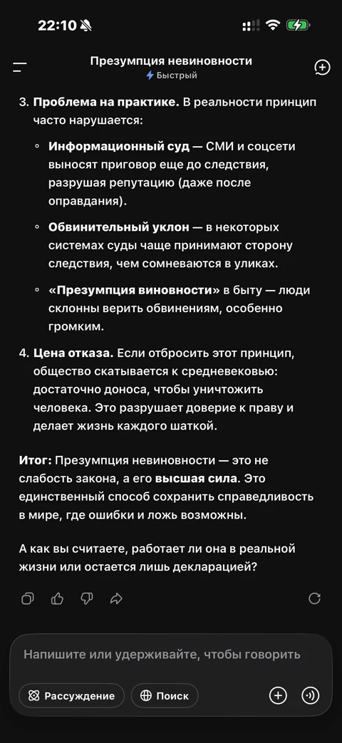 byte-rjc23