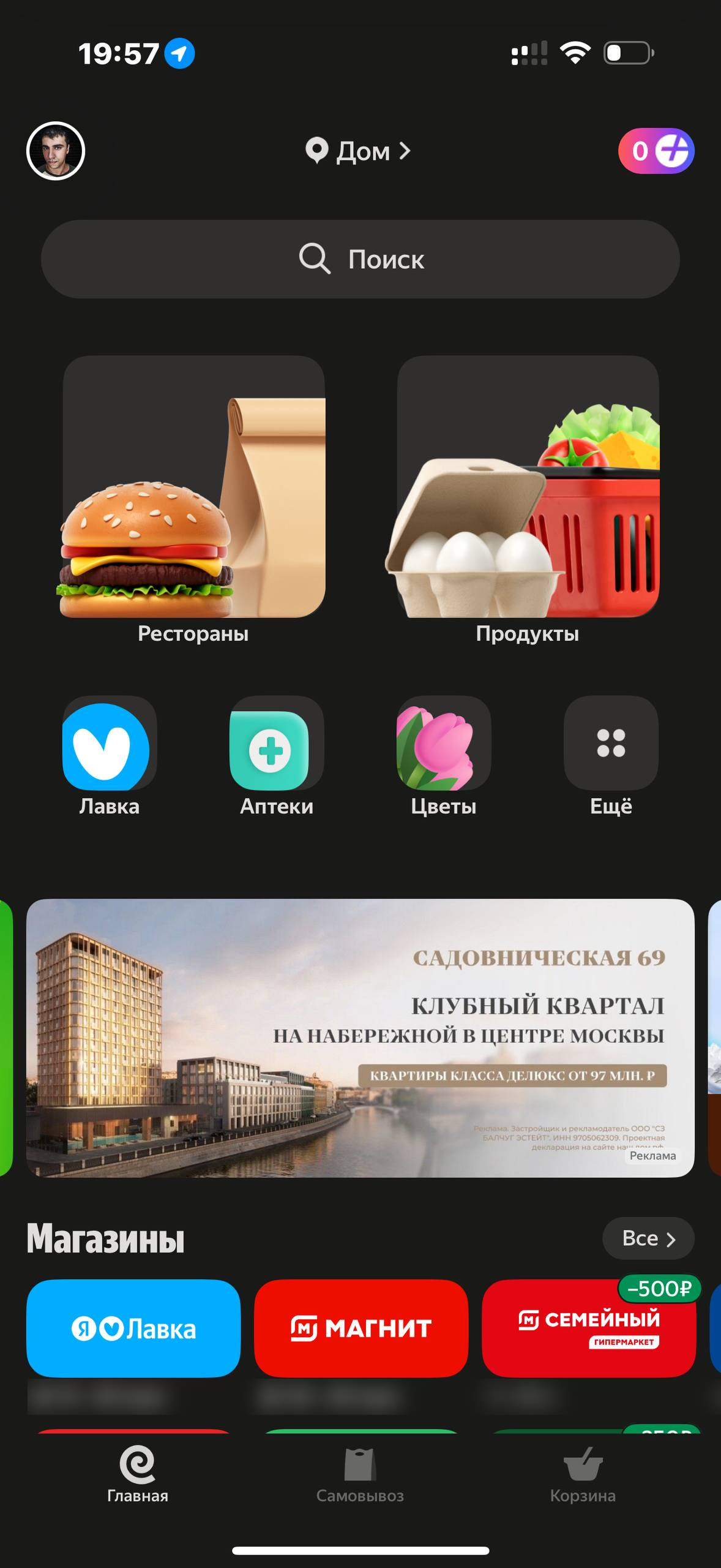 Деливери · Галерея · 129