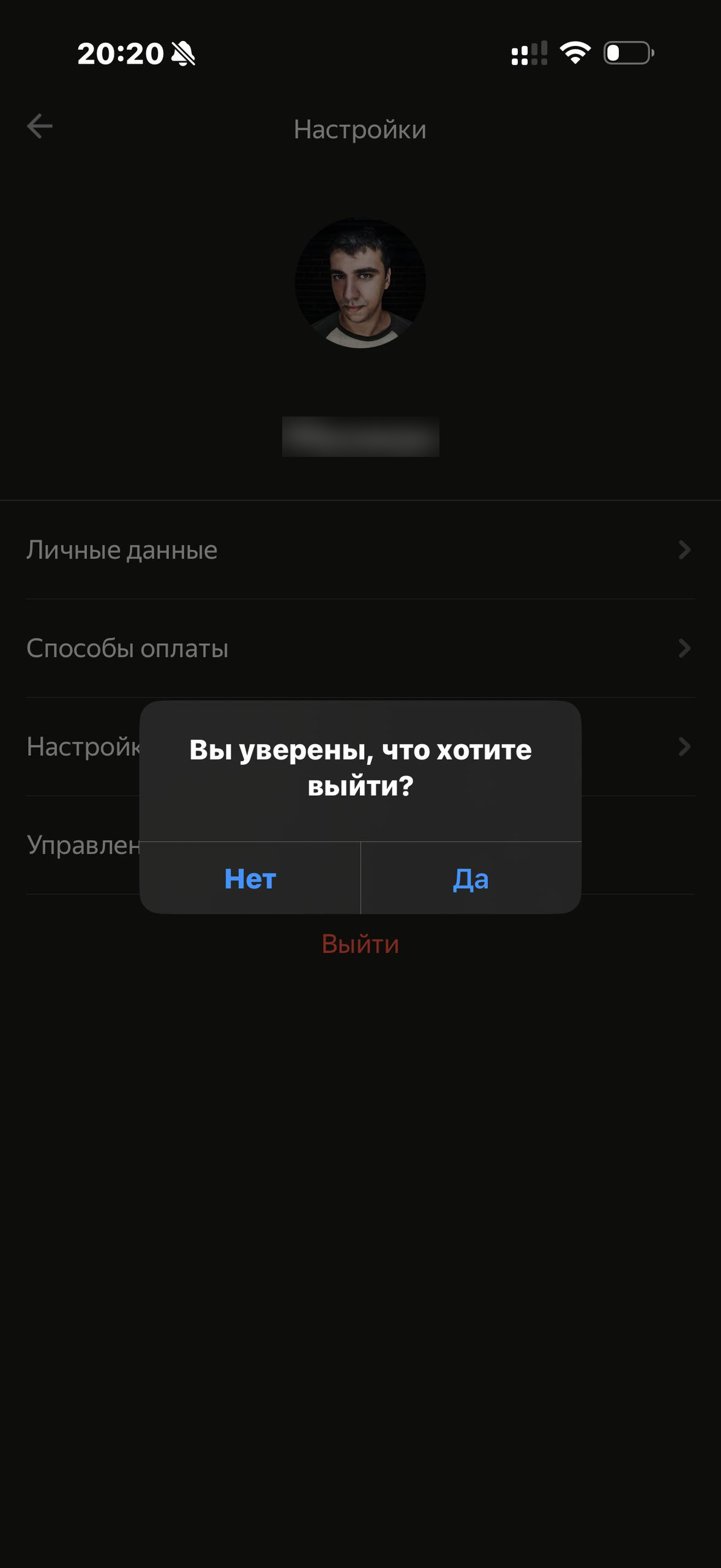 Деливери · Галерея · 5