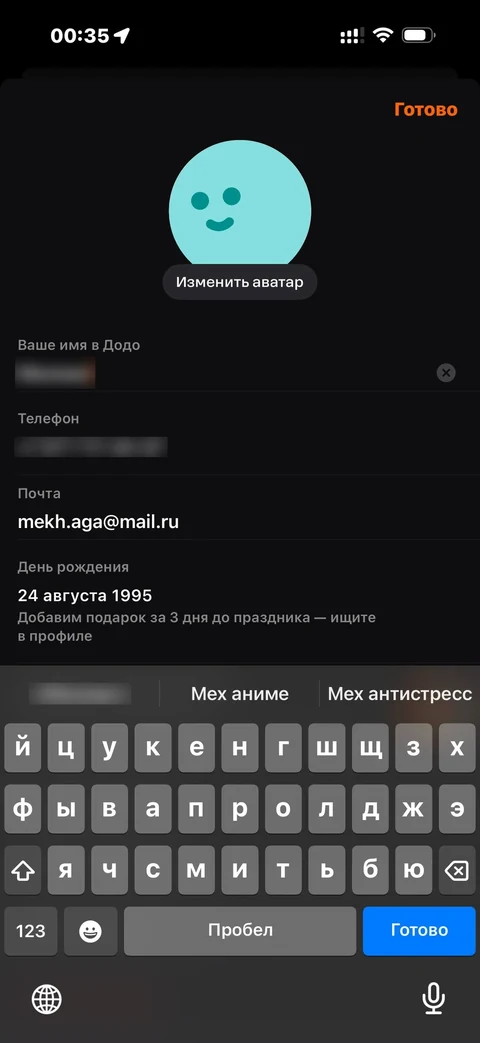 kivo-xz62