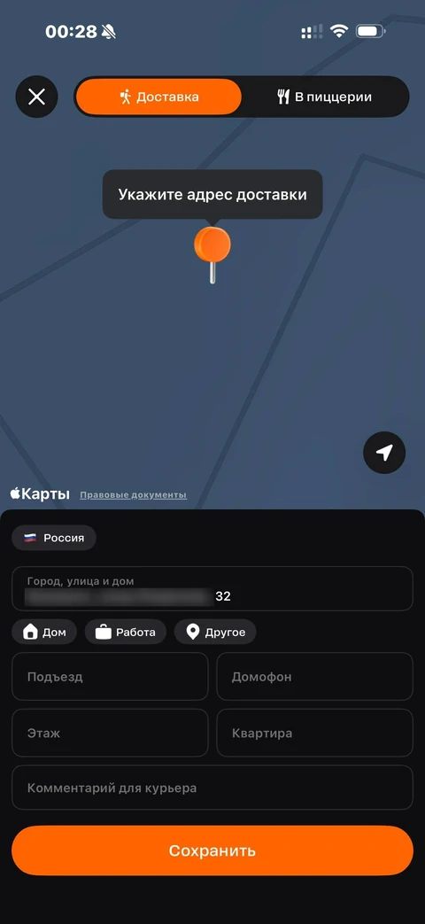 beta-plx45