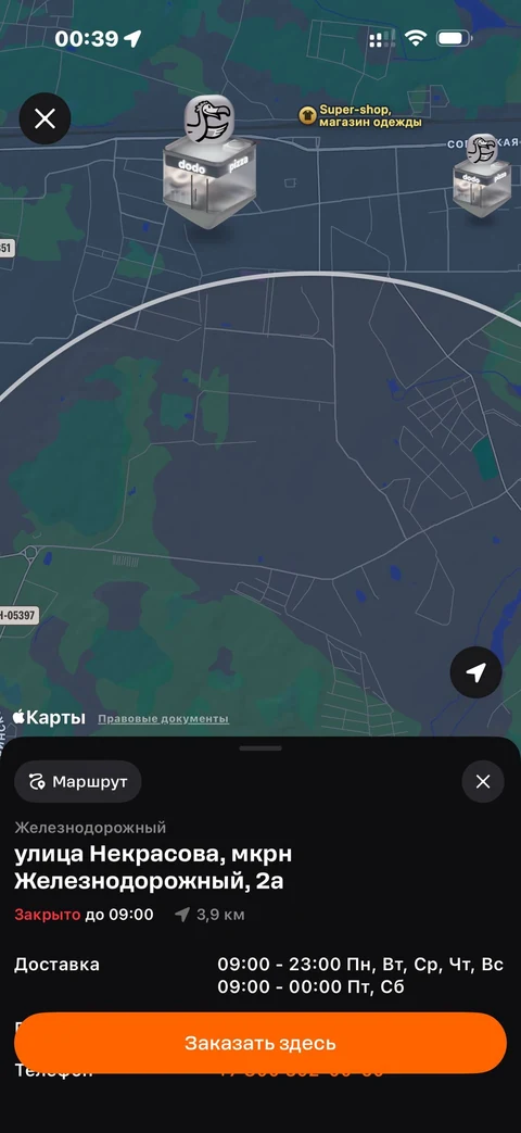 snap-au39