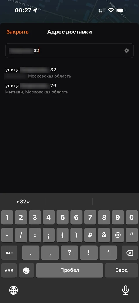 volt-eyd24