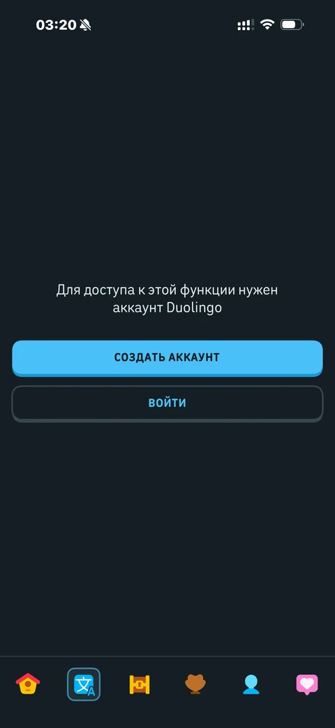 byte-ye42