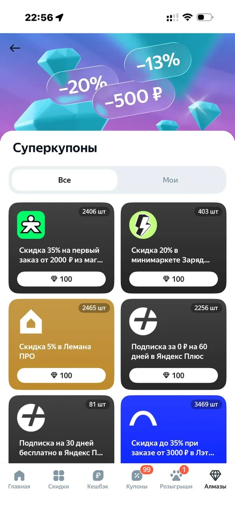 mint-ua68