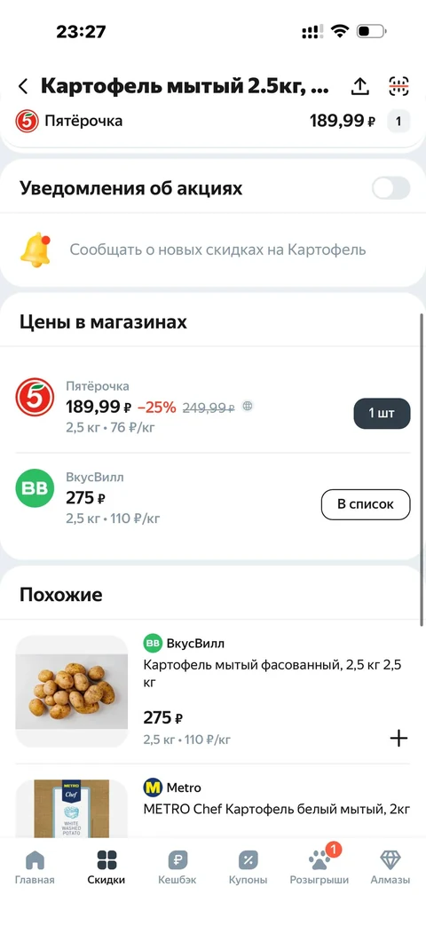 zen-iyz68