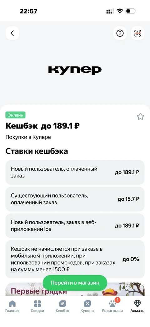 nex-cm54