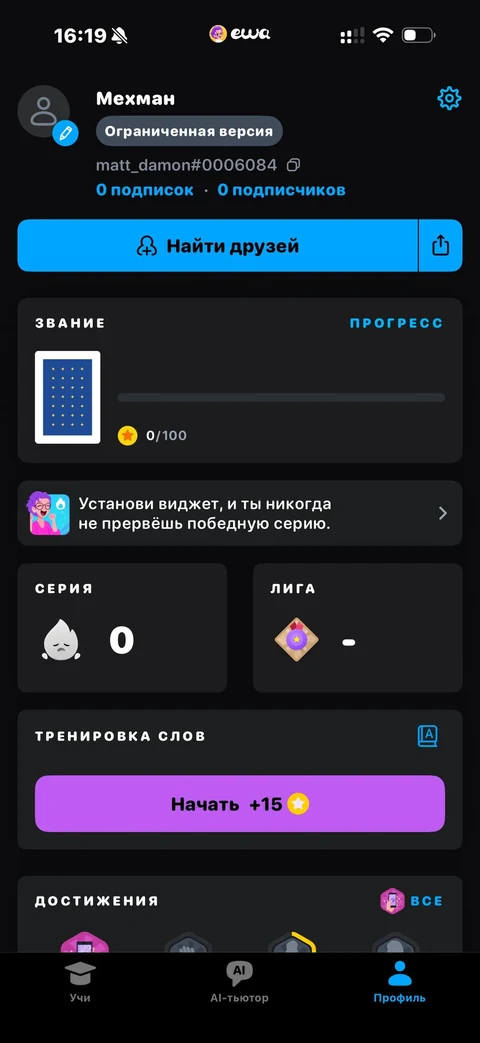 mint-sn41
