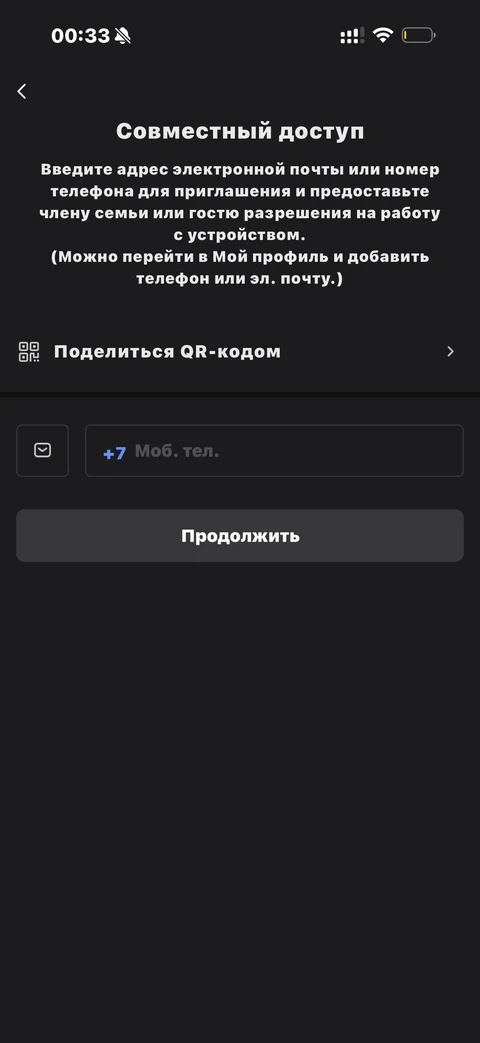 EZVIZ · Галерея · 54