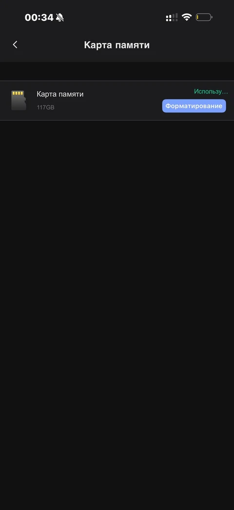 EZVIZ · Галерея · 69