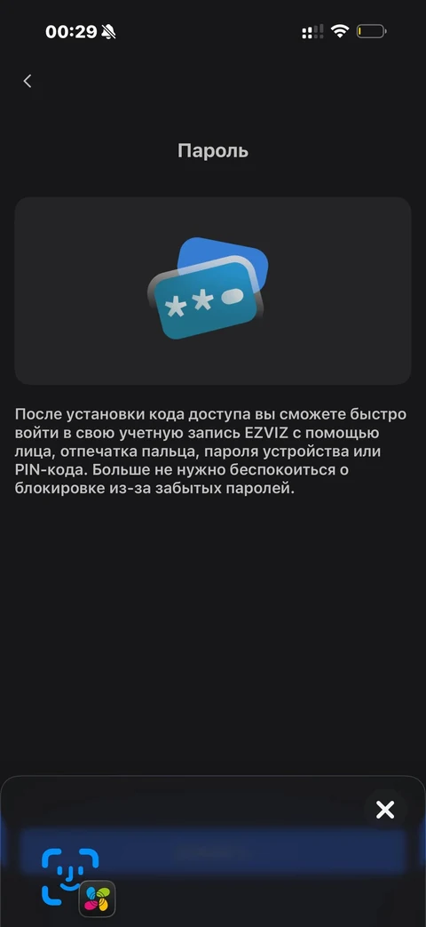 EZVIZ · Галерея · 36