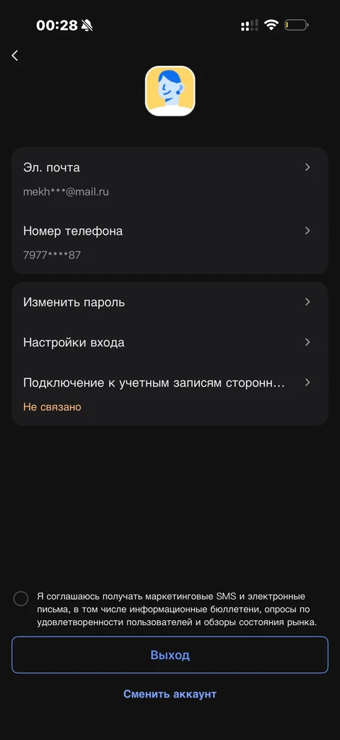 EZVIZ · Галерея · 28