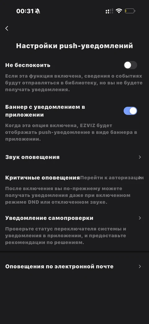 EZVIZ · Галерея · 45