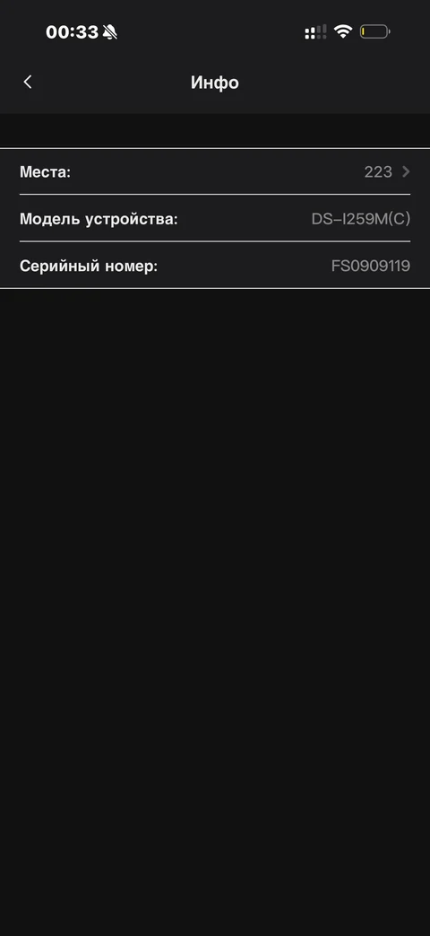 EZVIZ · Галерея · 58