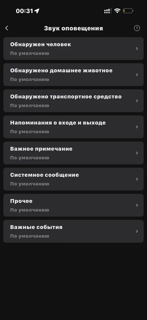 EZVIZ · Галерея · 47