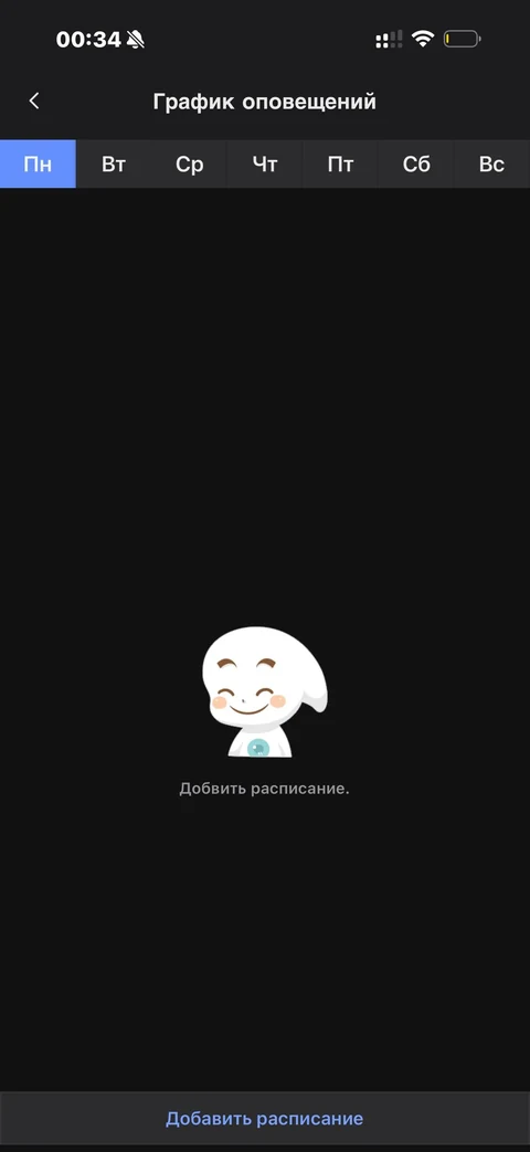 EZVIZ · Галерея · 73