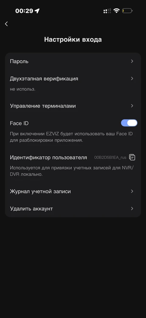 EZVIZ · Галерея · 31