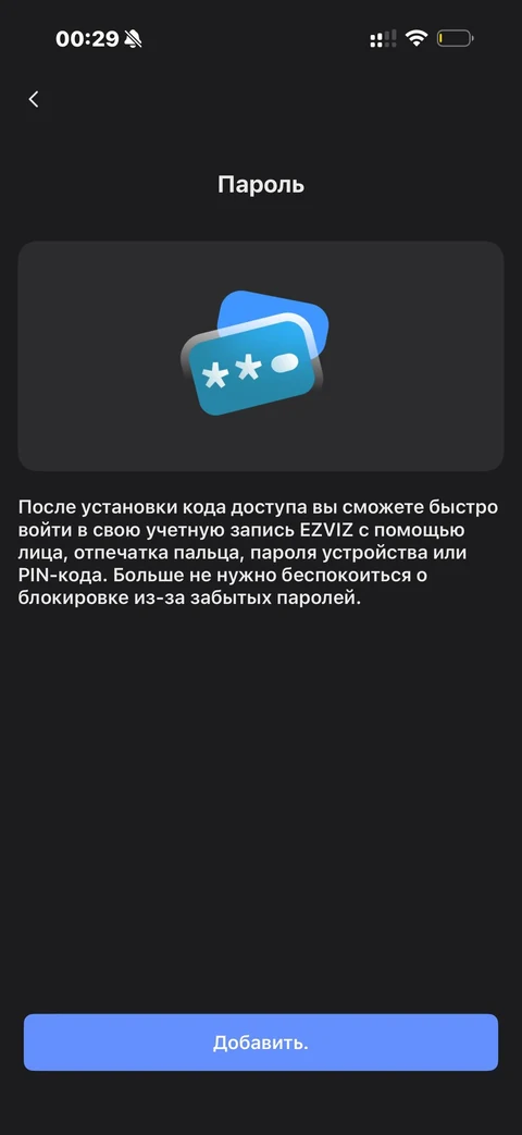 EZVIZ · Галерея · 35