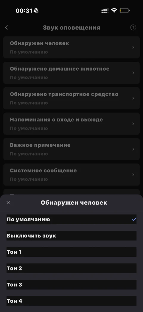 EZVIZ · Галерея · 59