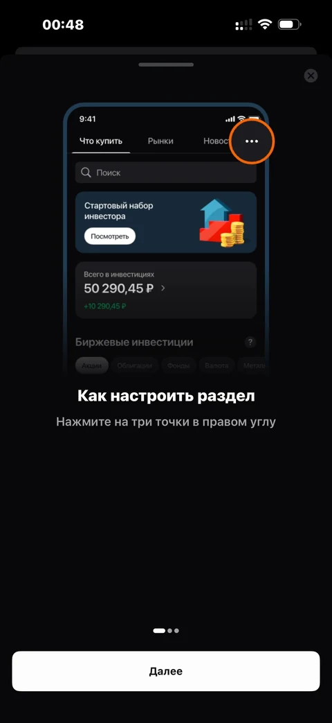 lumo-qq29