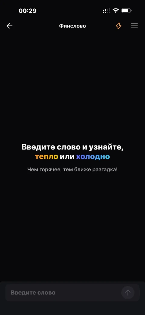 beta-tn66