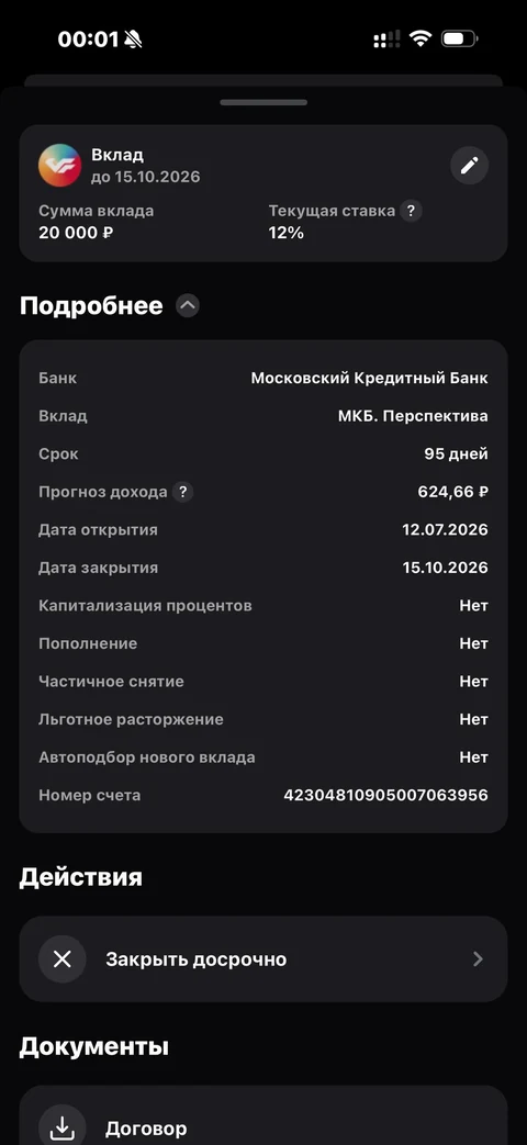 pixel-umt59