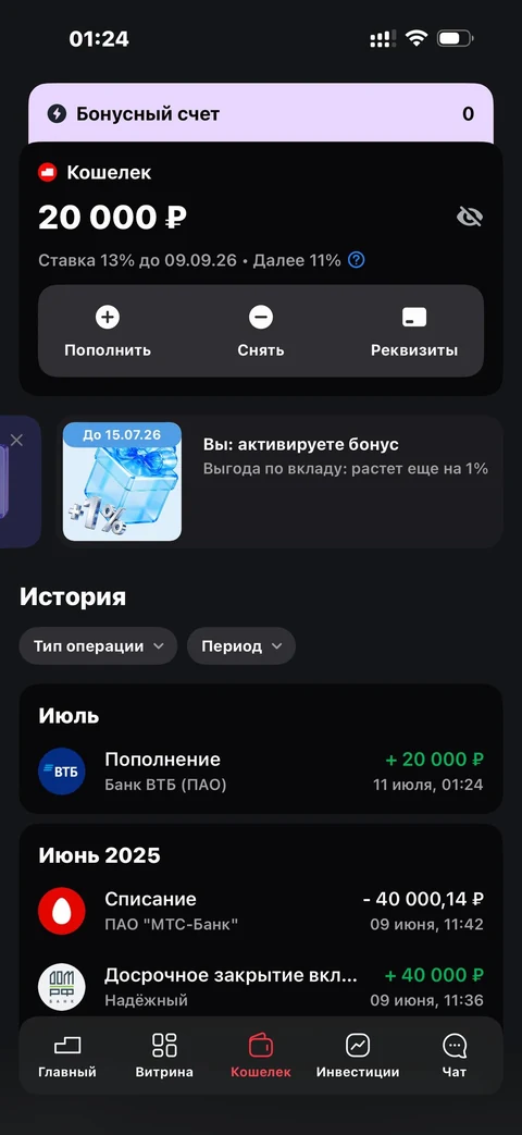 beta-dm46