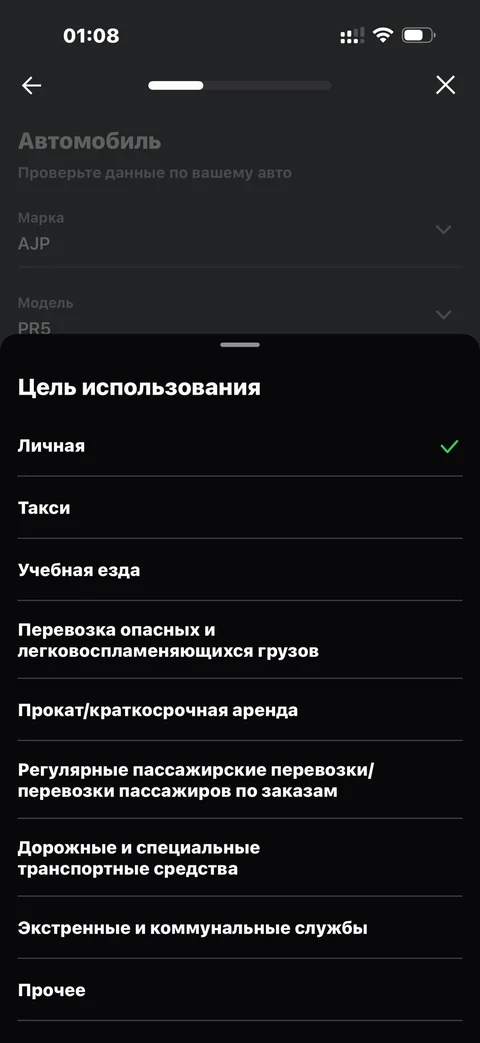 pixel-bsc87