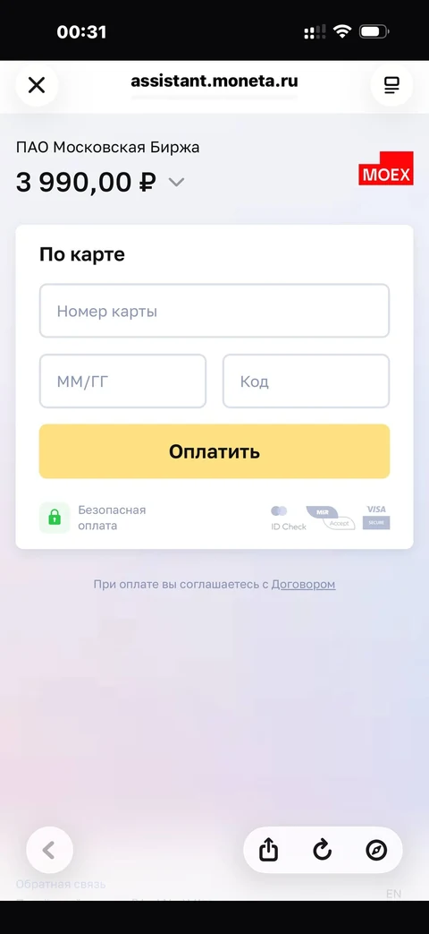 kivo-upe61
