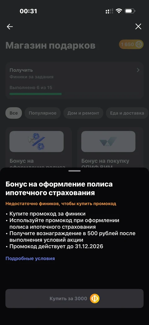 beta-mt55
