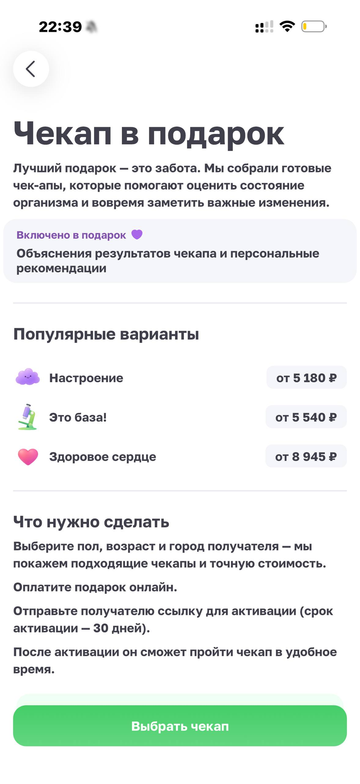 Helix Express · Галерея · 56