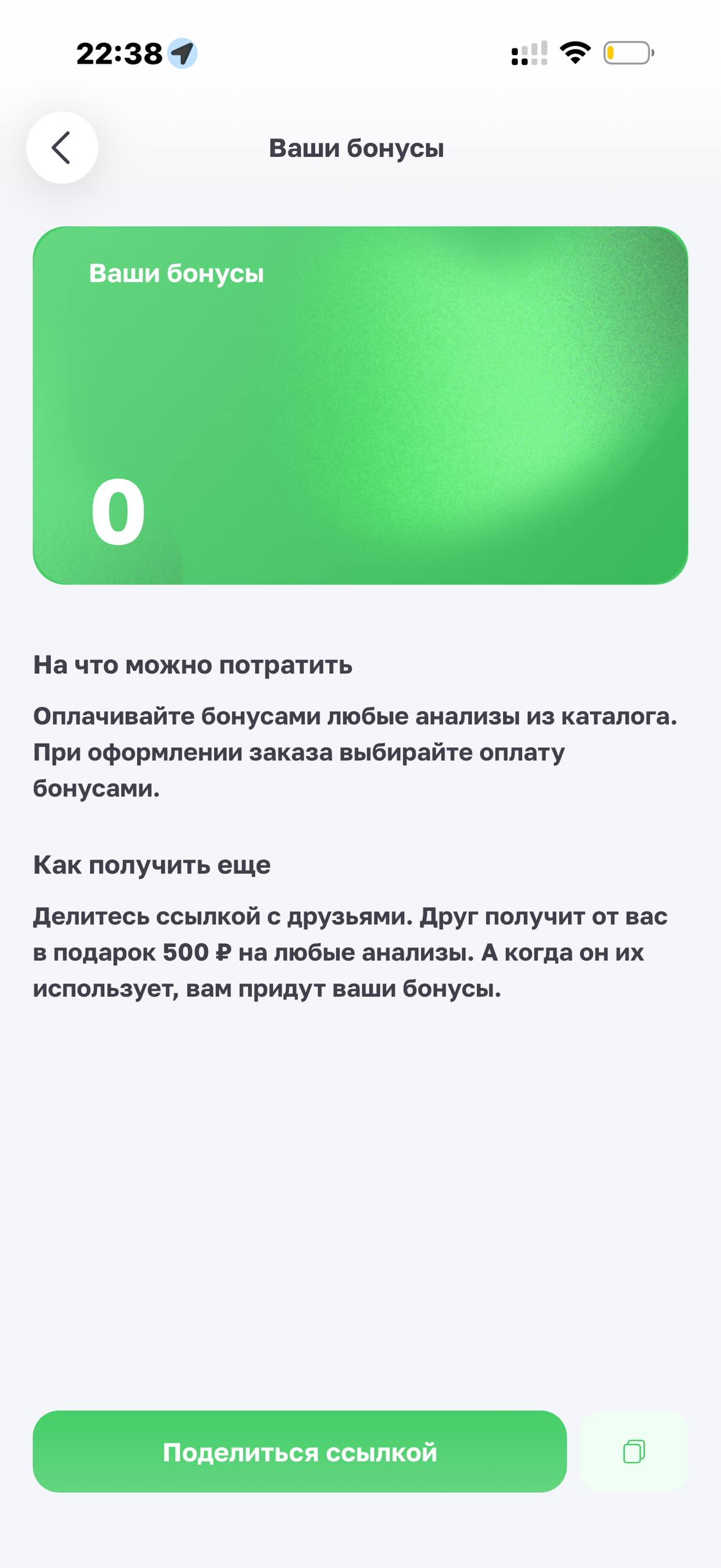 Helix Express · Галерея · 67