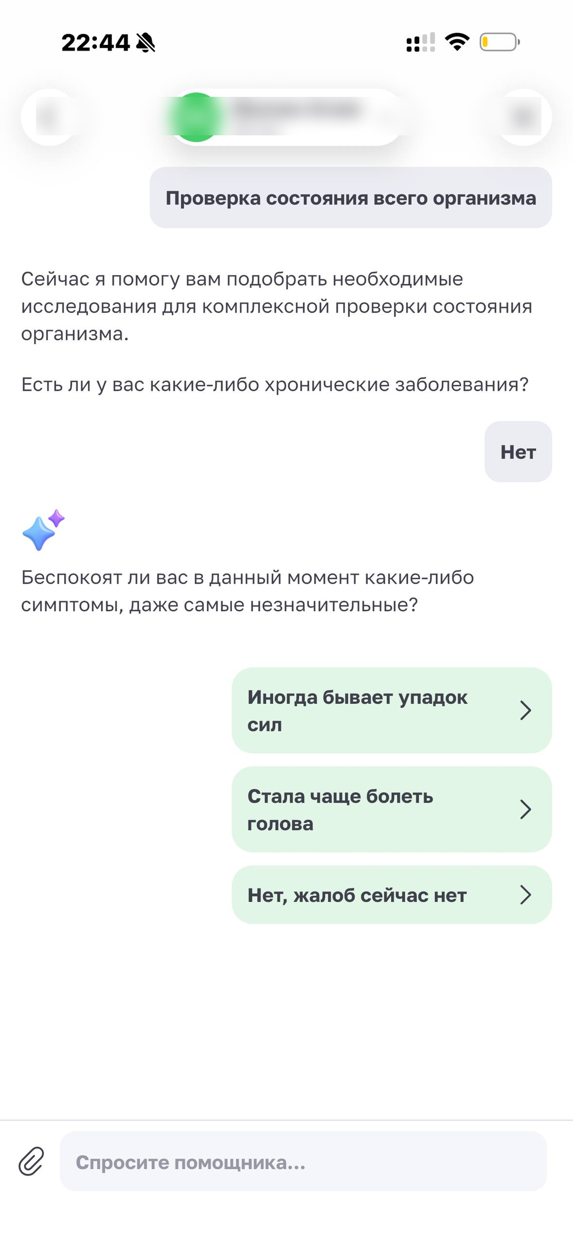 Helix Express · Галерея · 8