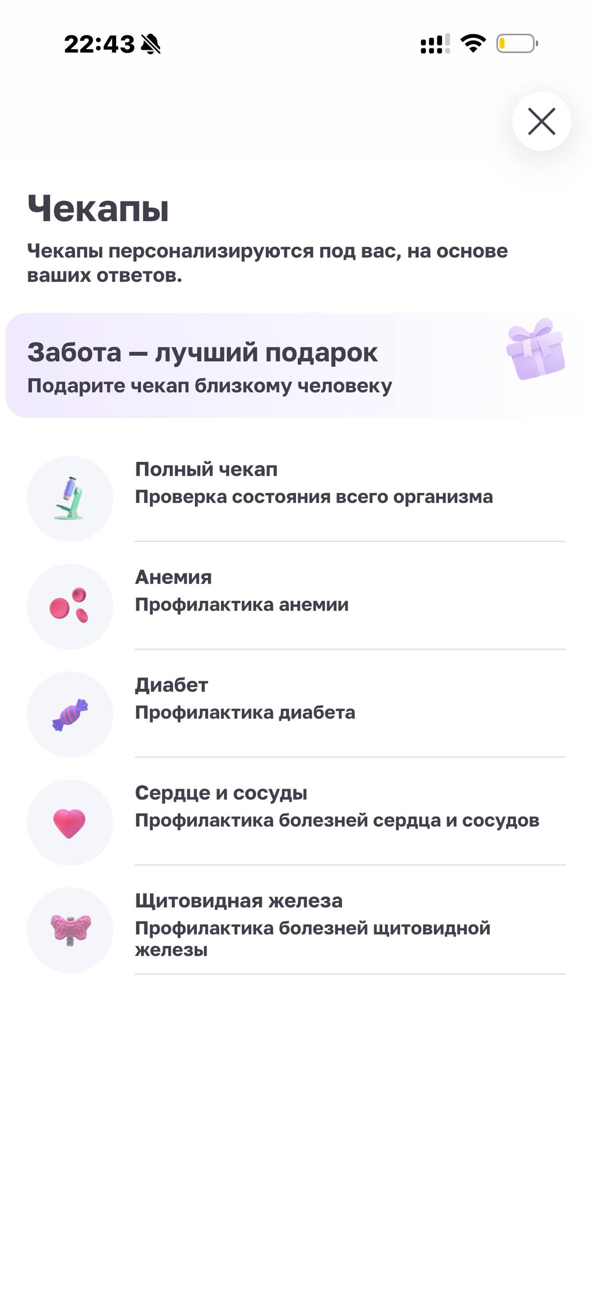 Helix Express · Галерея · 16