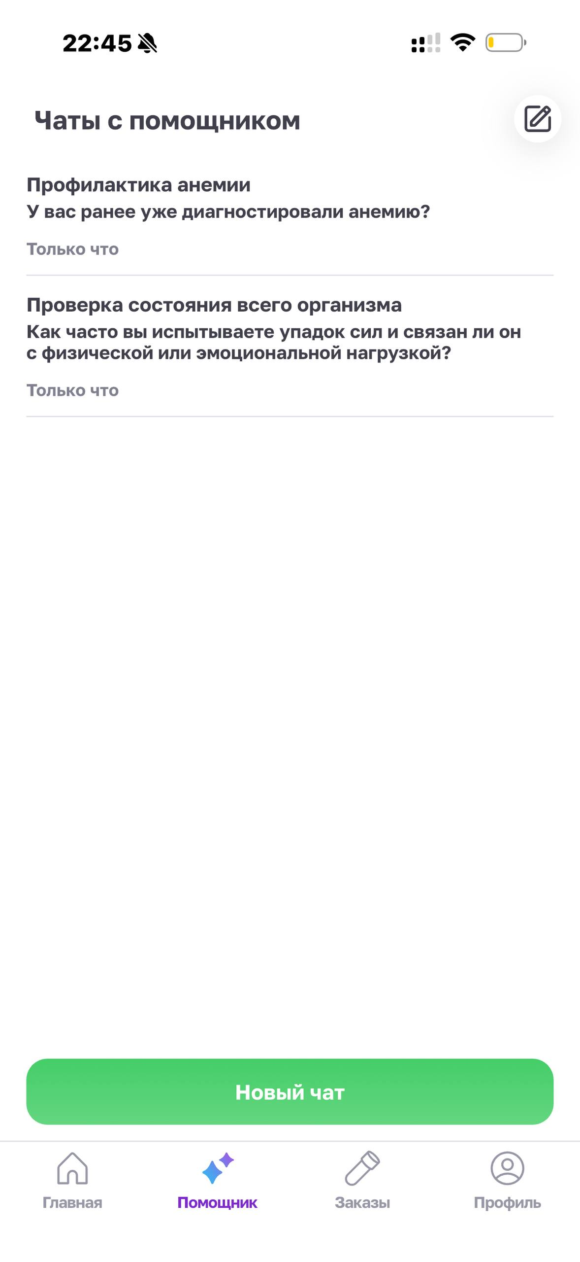 Helix Express · Галерея · 3
