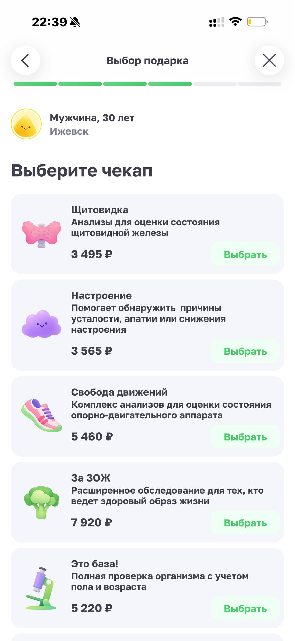 Helix Express · Галерея · 55