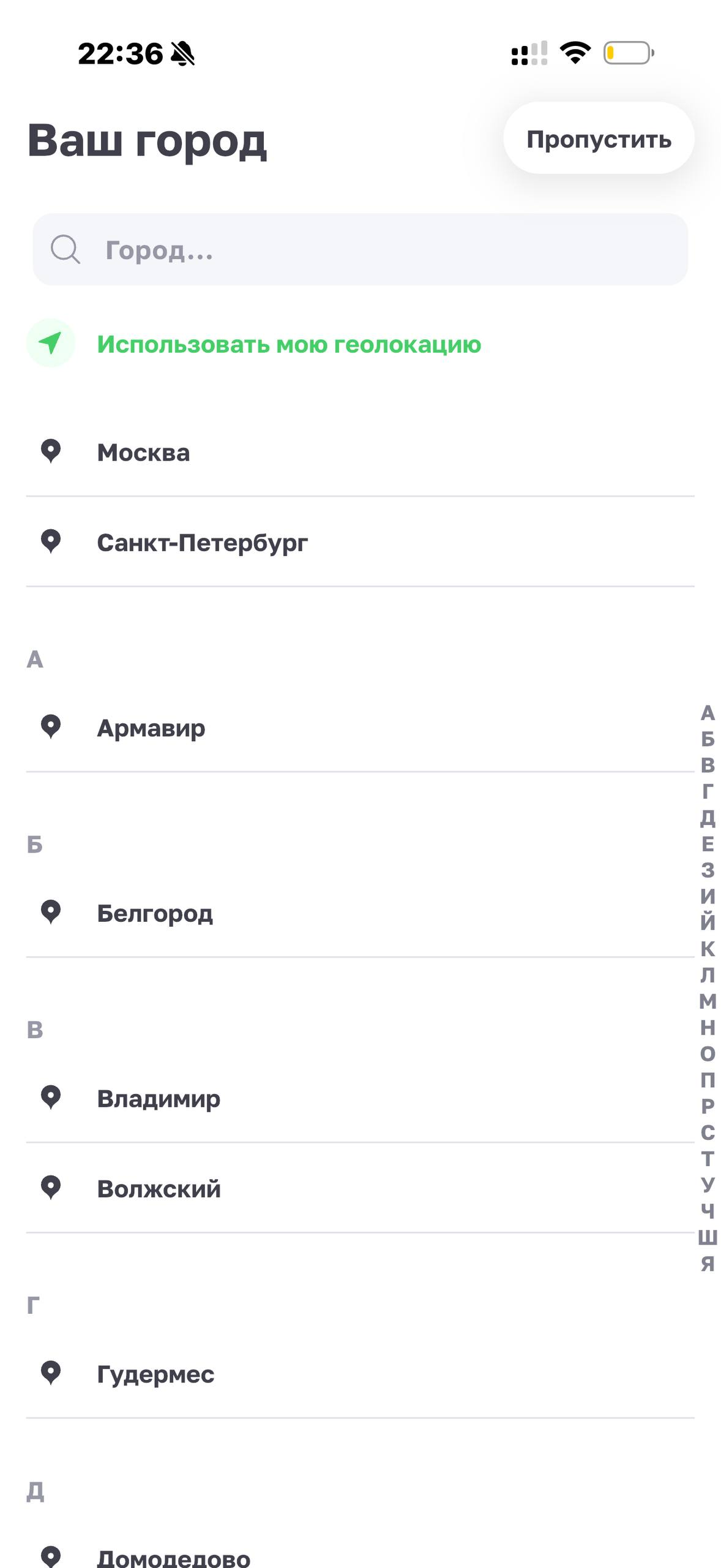 Helix Express · Галерея · 82