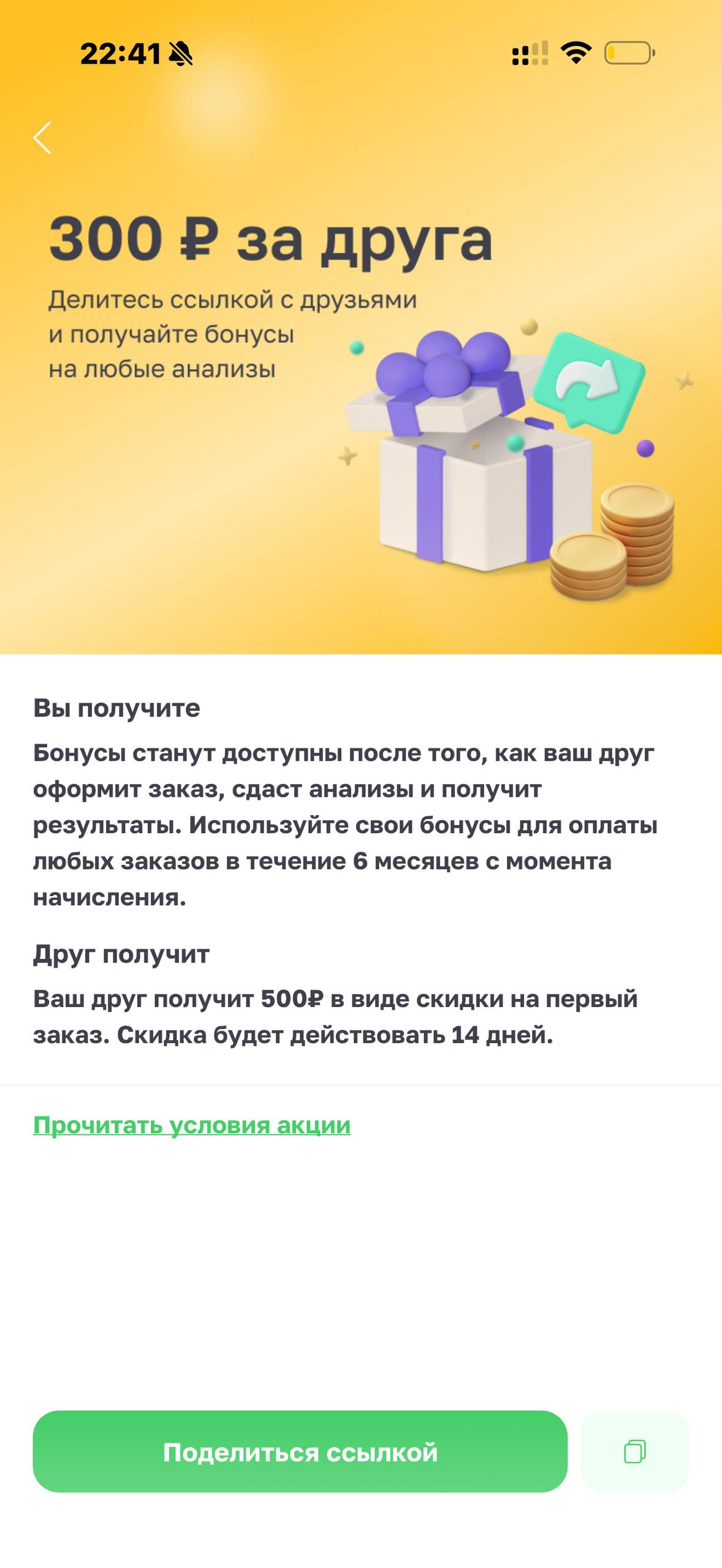 Helix Express · Галерея · 39